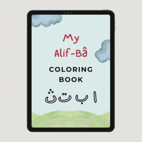 Load video: arabic coloring book